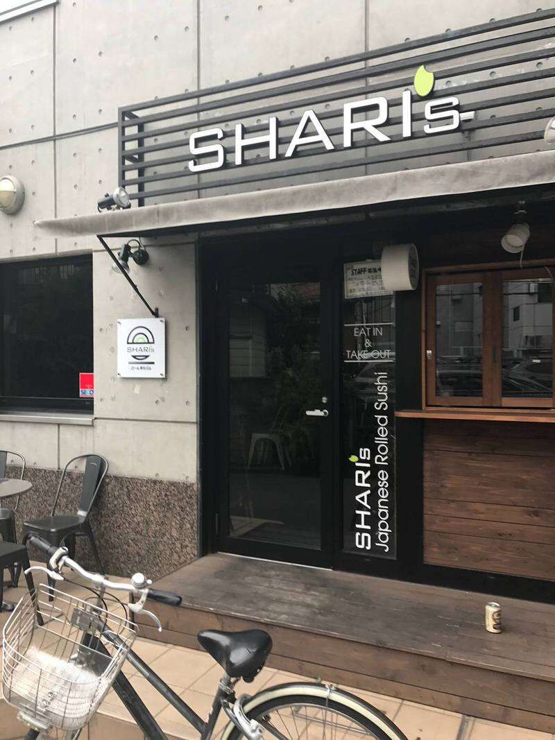 SHARI's ロール寿司バル様